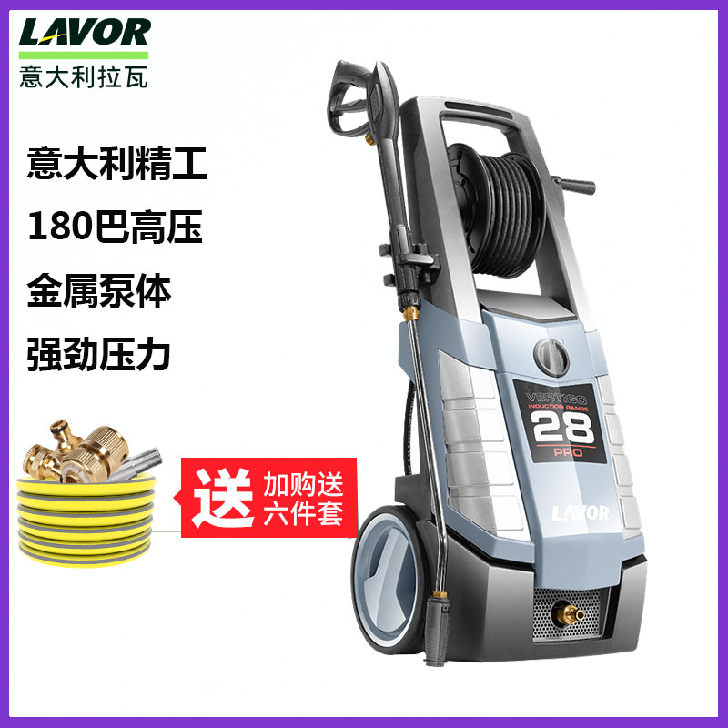 意大利高压清洗机家用高压清洗机