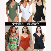 特价 断码 清仓 泳衣女遮肚显瘦200斤 欧美胖MM大码