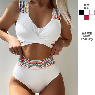 白色黑泳衣微胖女孩遮肉大码 2025新款 胖mm分体高腰比基尼性感绑带