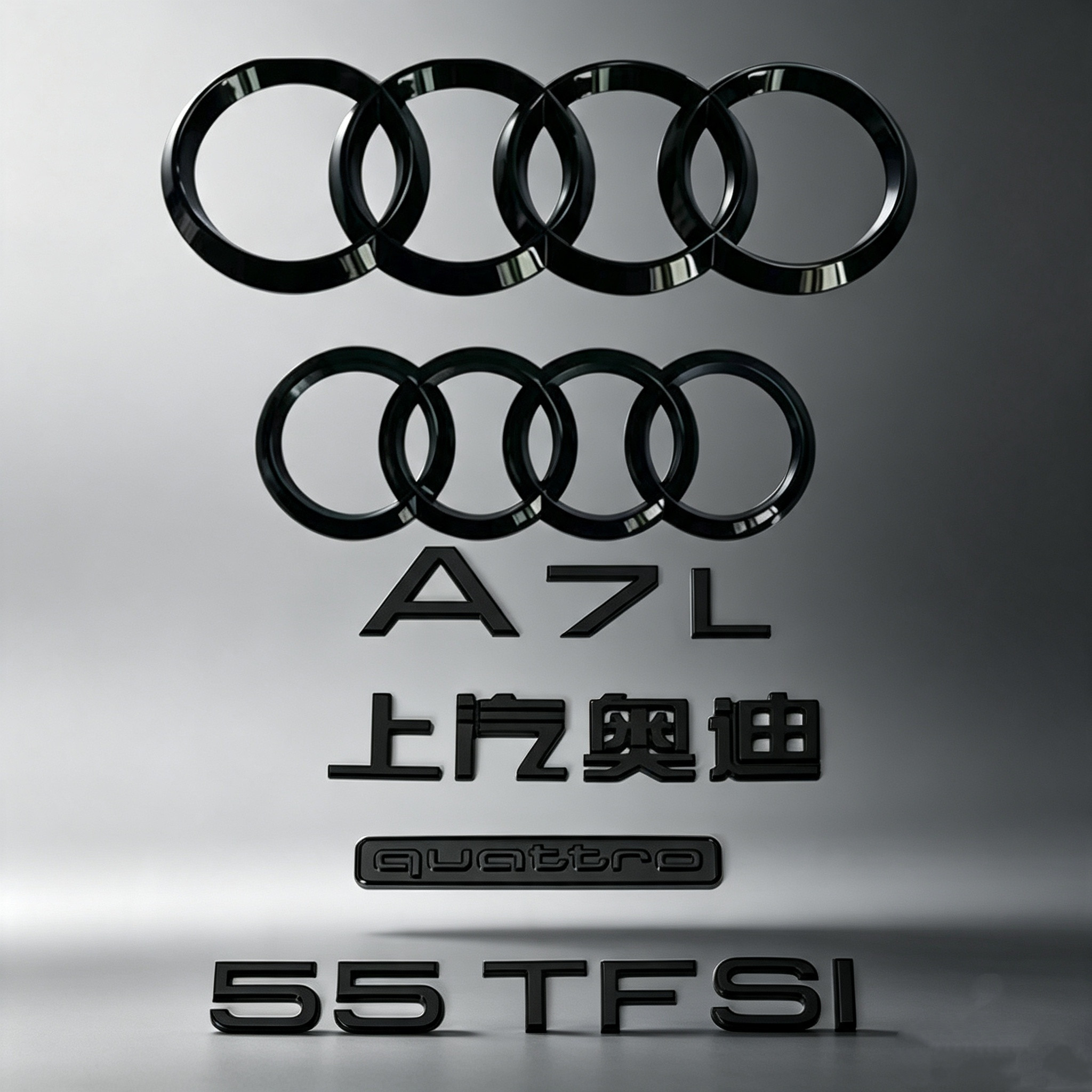 奥迪A7 A7L黑色车标改装四汽车车标