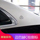 S680 GLS480 GLS580 奔驰迈巴赫S级V级S480 GLS600 迈巴赫C柱侧标