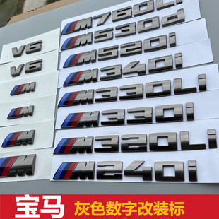 宝马M标M325li M330i M340i m430i M530li M540i灰色车尾标标字标