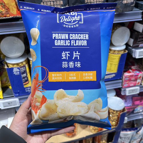 上海奥乐齐ALDI超市 虾片蒜香味50g 酥脆鲜香解馋办公室零食 代购