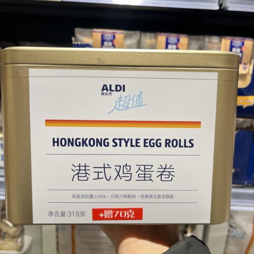 上海奥乐齐ALDI 港式鸡蛋卷 318g浓香酥脆早餐下午茶点心休闲零食