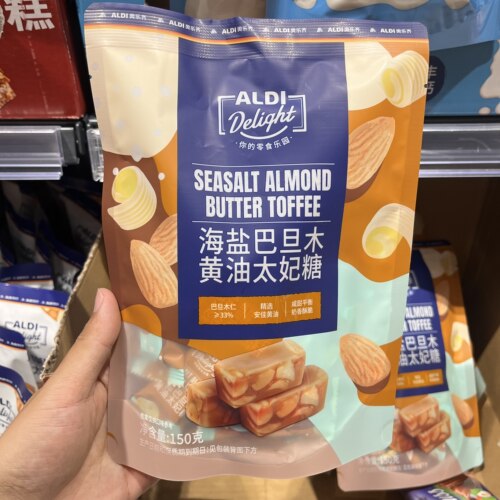 上海奥乐齐ALDI超市代购 海盐巴旦木黄油太妃糖150g 休闲零食