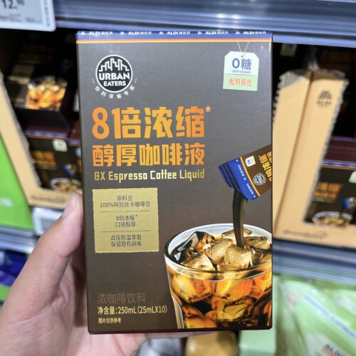 上海奥乐齐ALDI超市代购 8倍浓缩醇厚咖啡液250ml 即饮咖啡