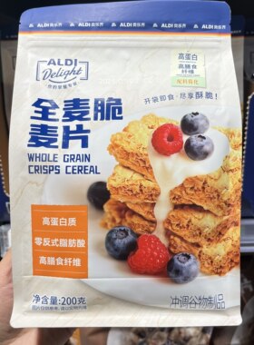 上海奥乐齐ALDI全麦脆麦片200g 高膳食纤维0反式脂肪健康零食代购