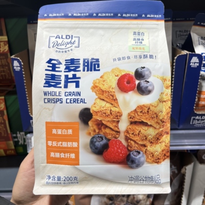上海奥乐齐ALDI全麦脆麦片200g 高膳食纤维0反式脂肪健康零食代购