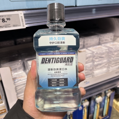 上海奥乐齐ALDI超市代购 威齿洁清新劲爽漱口水250ml清新口气温和