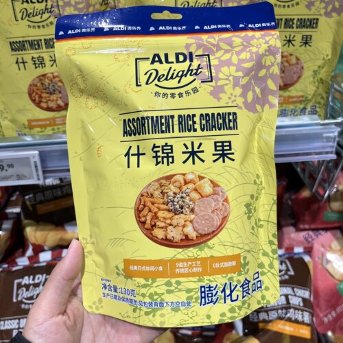 上海奥乐齐ALDI超市代购 什锦米果130g网红休闲零食解馋追剧