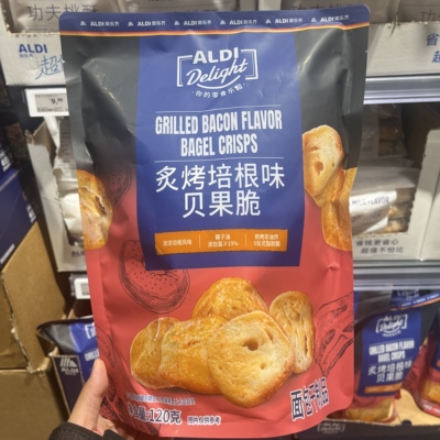 上海奥乐齐ALDI超市代购炙烤培根味贝果脆120g咸香酥脆培根味零食