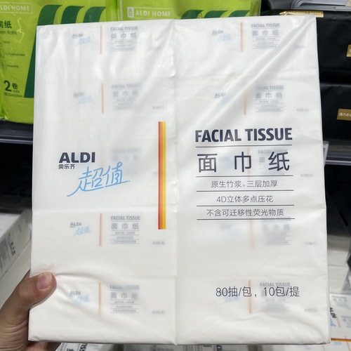 上海奥乐齐ALDI超市 超值面巾纸80抽10包 国内超市正品代购