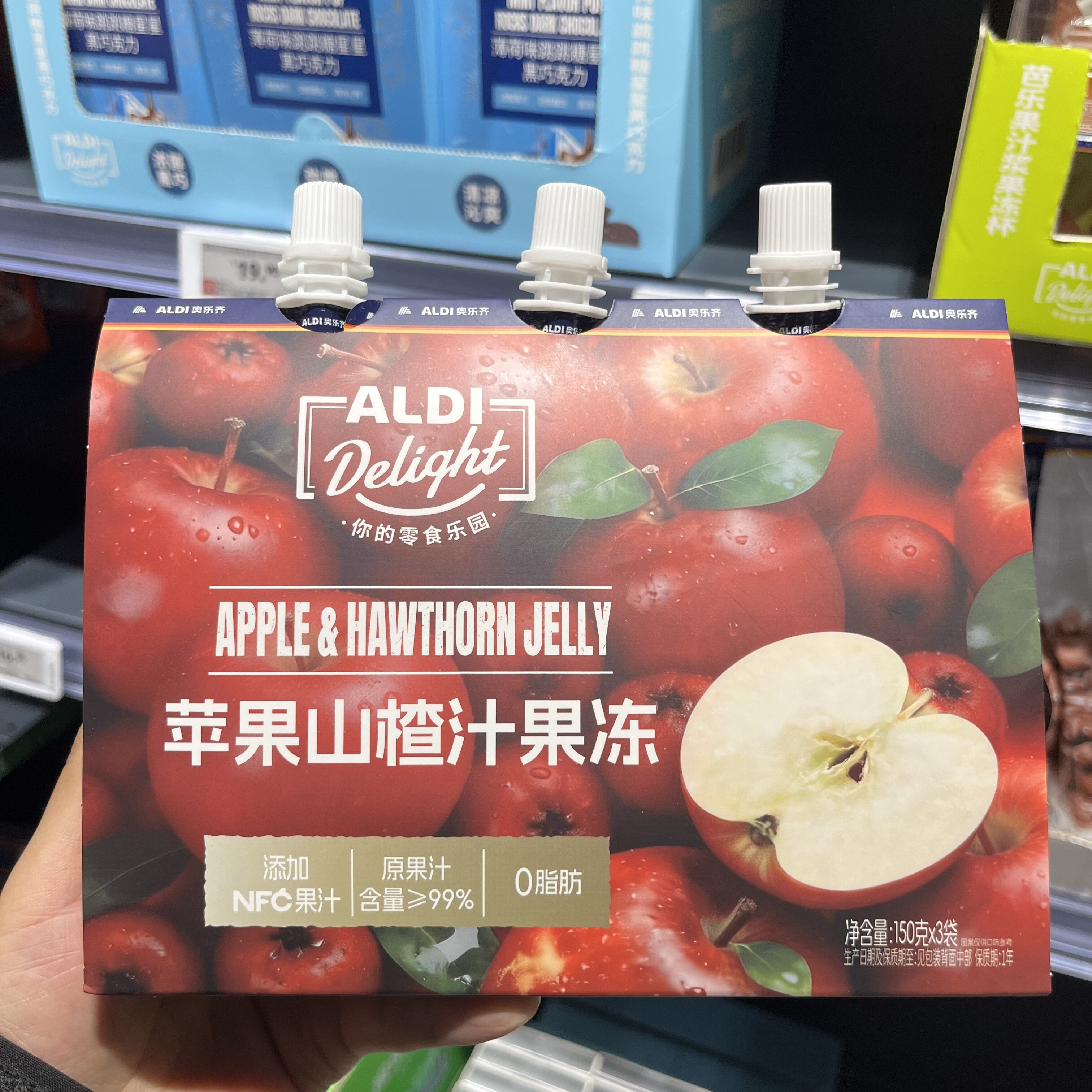 上海奥乐齐ALDI超市代购 苹果山楂汁羽衣甘蓝汁金银花双柚汁果冻