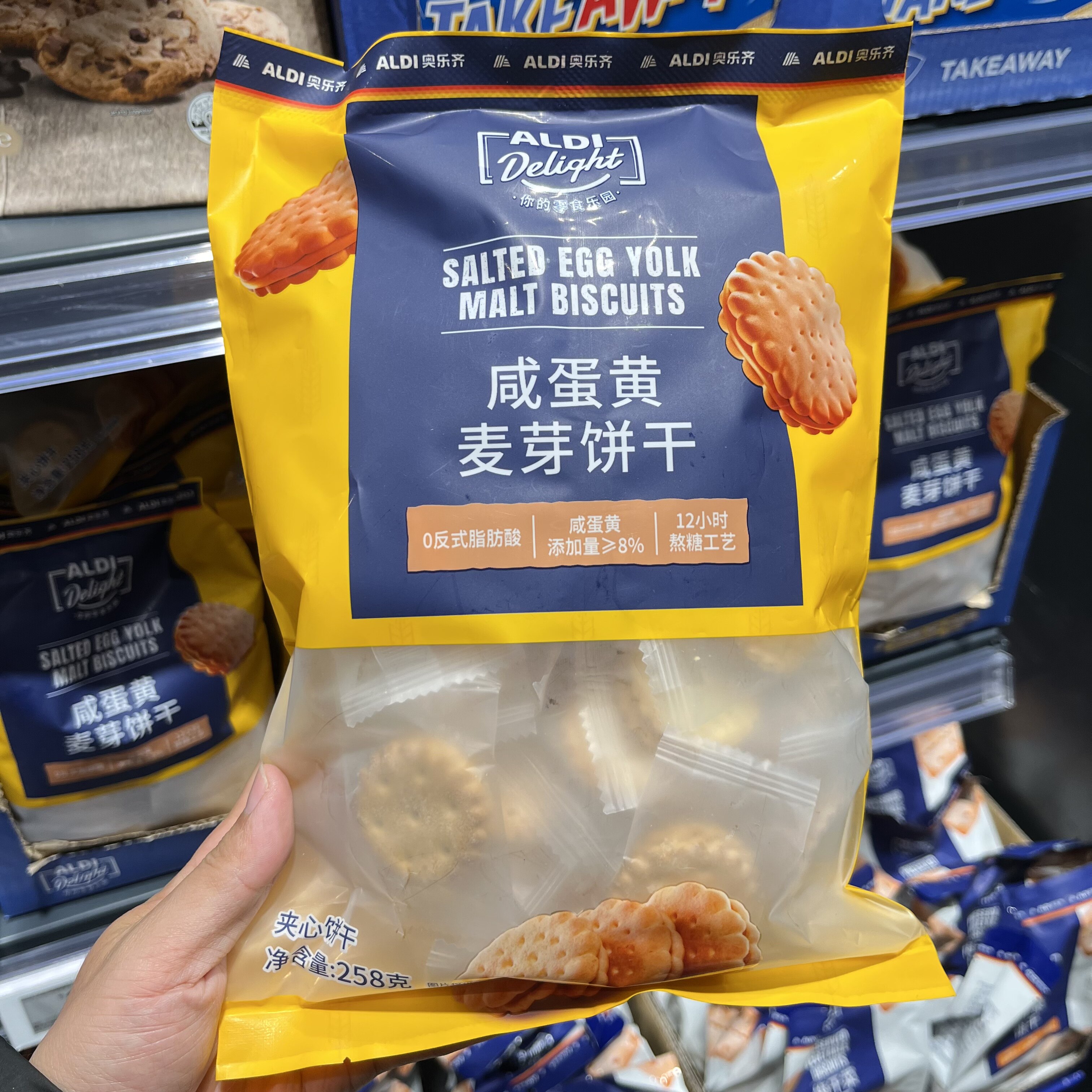 上海奥乐齐ALDI 咸蛋黄麦芽饼干258g 零食下午茶点心饼干超市代购