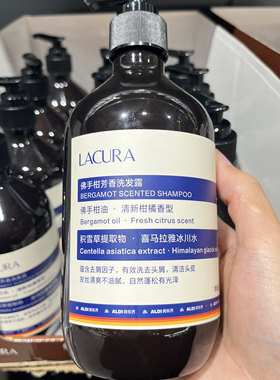 上海奥乐齐ALDI超市 佛手柑芳香洗发露 500g 去屑止痒清爽洗发水