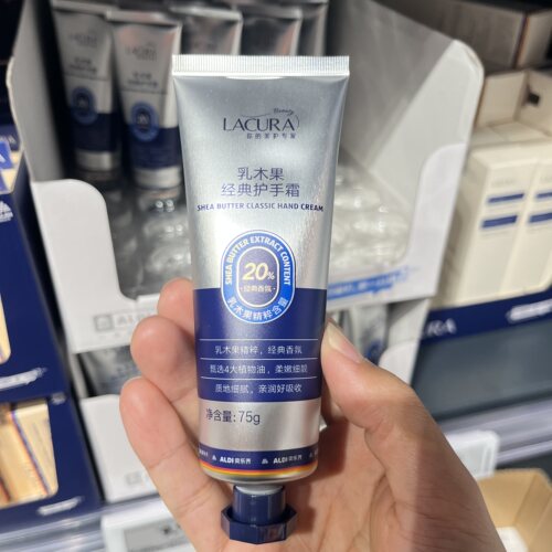 上海奥乐齐 LACURA 乳木果经典护手霜 75g保湿滋润补水 国内代购