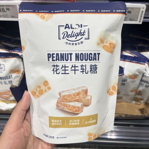 上海奥乐齐ALDI超市代购 delight花生牛轧糖100g 休闲零食糖果