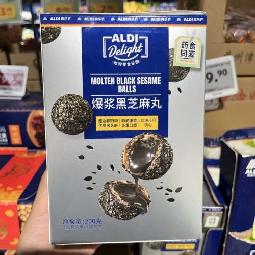 上海奥乐齐ALDI超市代购 爆浆黑芝麻丸200g 可可流心酥脆爆浆