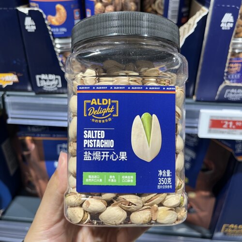 上海奥乐齐ALDI超市代购盐焗开心果350g进口开心果仁饱满塑像坚果