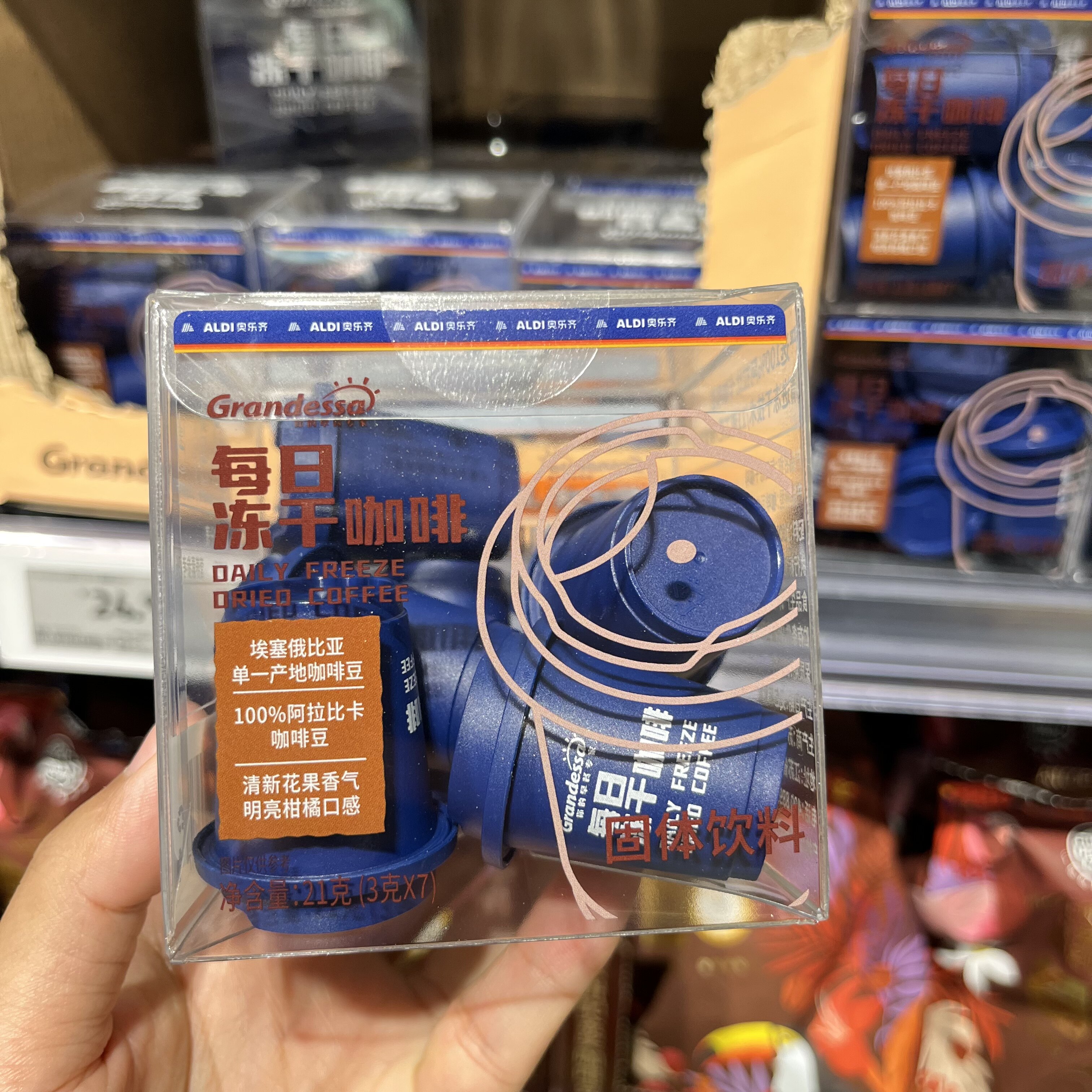 上海奥乐齐ALDI超市代购每日冻干咖啡3gX7罐速溶咖啡阿拉比卡咖啡