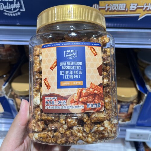 上海奥乐齐ALDI超市代购脏脏年糕条180g红糖味焦香酥脆追剧小零食