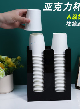亚克力杯架奶茶店收银台桌面一次性杯收纳架纸杯架子透明黑色定制