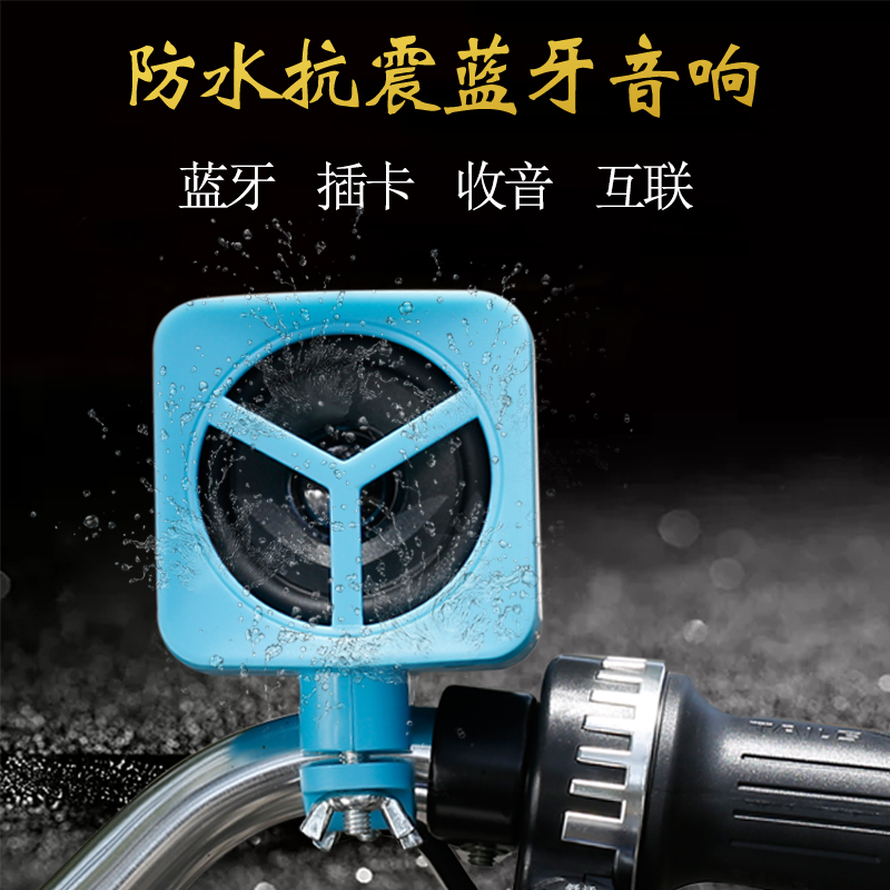 三轮踏板摩托车蓝牙音响电动自行单车便携户外车载低音炮无线音箱|msdalam kategori motosikal/Equipment/Fitting, Aksesori motosikal, tanduk motosikal/bunyi - dari Buy2taobao.com untuk memberikan perkhidmatan ejen Taobao profesional membeli