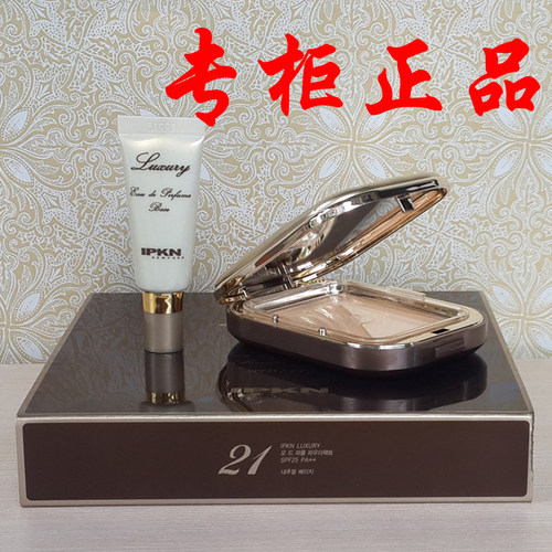 遮瑕粉饼IPKN/忆可恩韩国