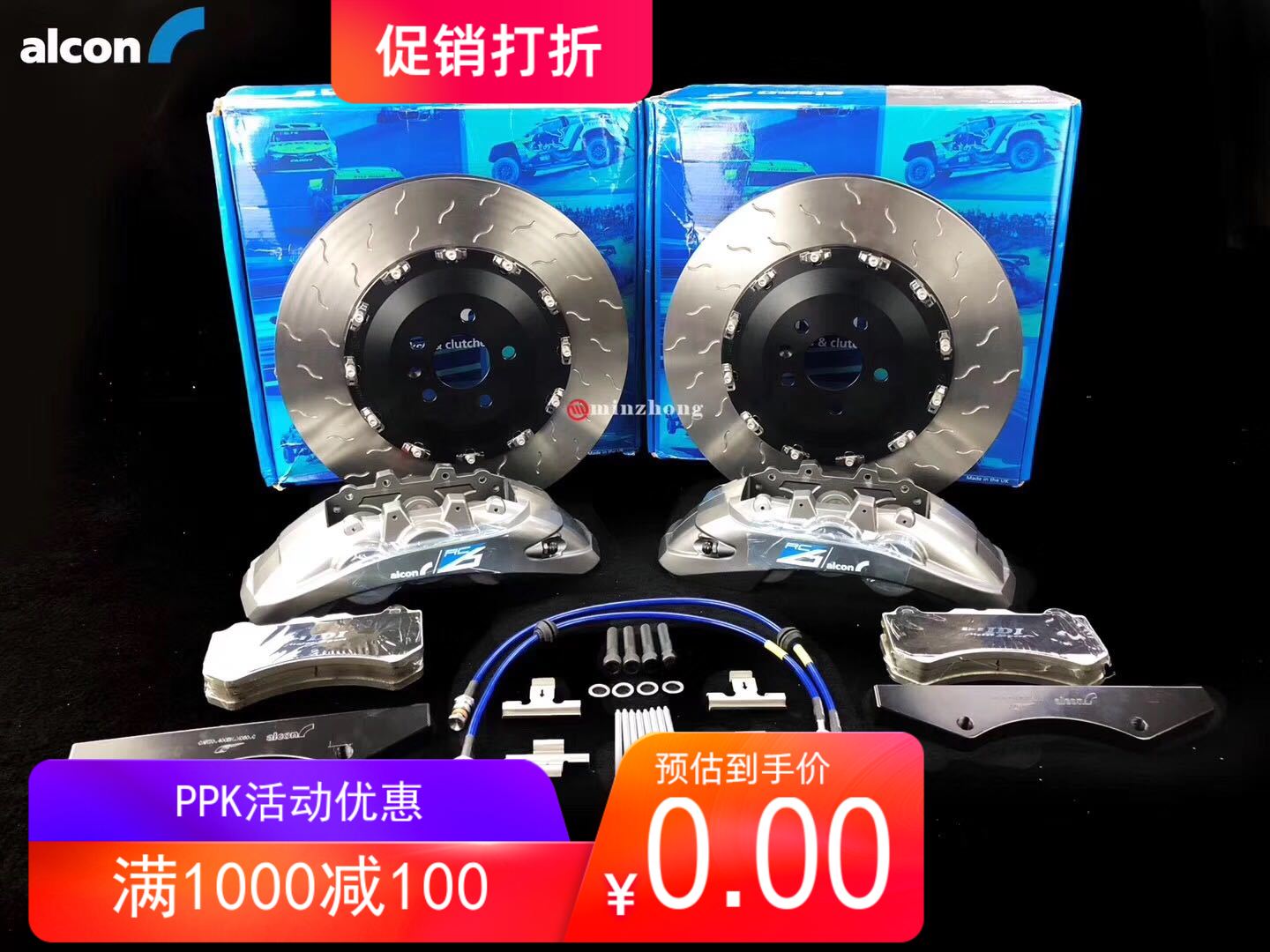 英国alcon改装刹车卡钳套装.car97.car98.car89.rc4.rc6系列均有