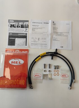 英国HEL刹车钢喉特斯拉MDDEL3/Y P版专车专用改装刹车油管.