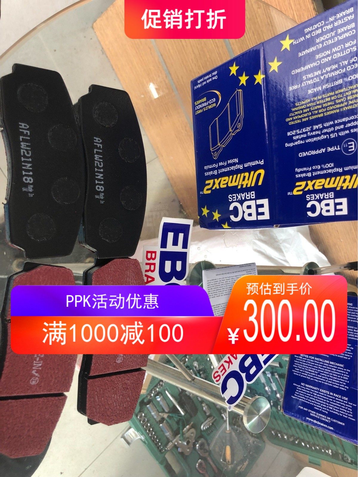 英国EBC 黑皮 400度 性能刹车片 5200 9200 9440 5040 5440 p40s