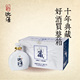 包邮 沈荡酿造典藏十年600ml 4坛传统手工冬酿古法黄酒海盐特产