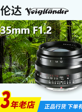 福伦达Nokton 35mm F1.2适用于富士X微单大光圈人文定焦手动镜头