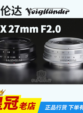 福伦达ULTRON 27mm F2 饼干镜头适用于富士X卡口微单X-T4/X-S20