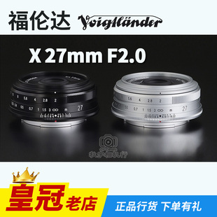 27mm S20 饼干镜头适用于富士X卡口微单X 福伦达ULTRON
