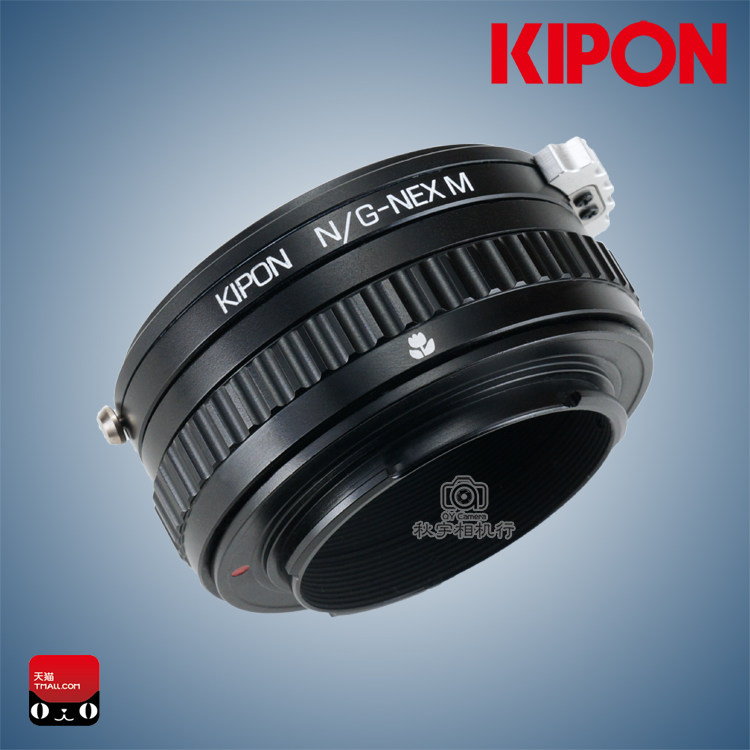 KIPON NG-NEX微距环尼康G转索尼适用于a7r4/a7m3/a6000近摄转接环