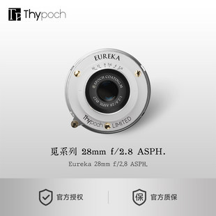 预定叙Thypoch Eureka 28mm f2.8适用于徕卡M口纯手动定焦镜头
