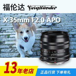 福伦达Ultron 35mm F2.0APO macro适用于FUJI富士X微单标准微距头
