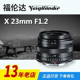 福伦达23mm Asph适用于富士微单大光圈定焦手动镜头XT4Xpro3 F1.2