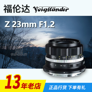 福伦达NOKTON D23mm F1.2 Asph适用于尼康Z口大光圈C幅镜头ZfcZ50