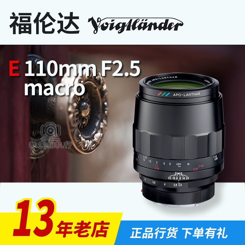 ���״�APO-Lanthar 110mm F2.5macro΢�ྵͷ����������E�ڹ��� 7856.64Ԫ