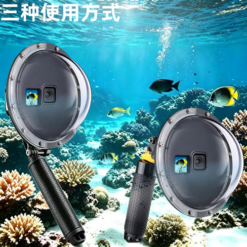 水面罩适合GoProHero8/9/10/11/12/13水面镜头罩防水保护壳潜水罩