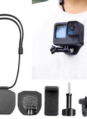 磁吸支架适用gopro大疆action4/5/6Insta360挂脖支架快拆固定支架