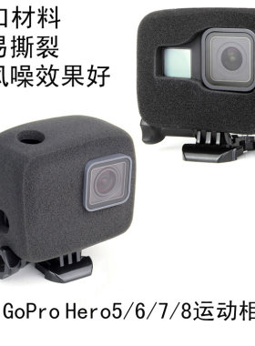 降低风噪高密度防风罩骑行配件