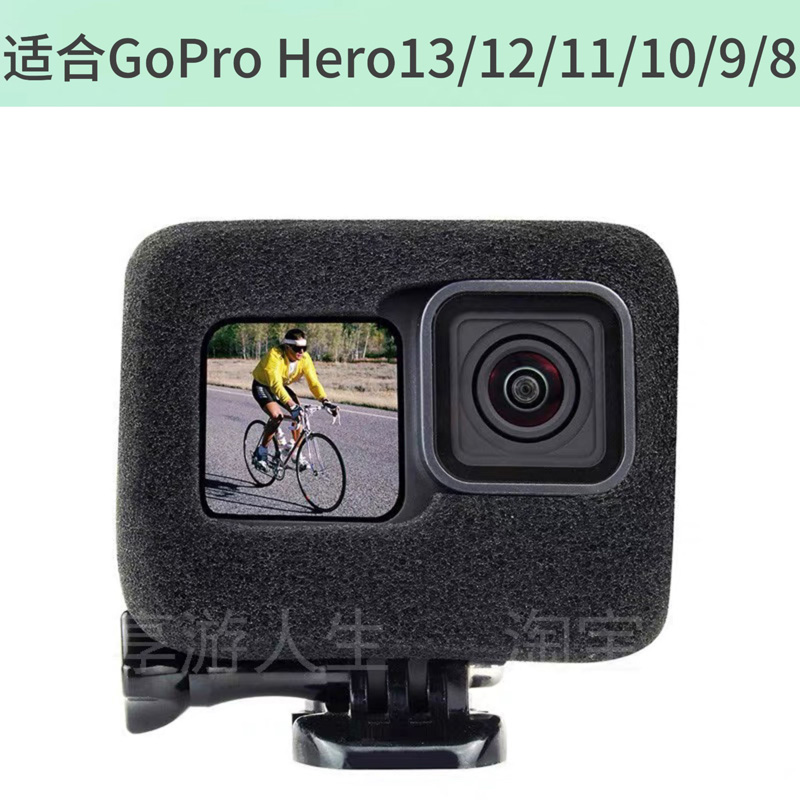 降低风噪高密度防风罩骑行配件