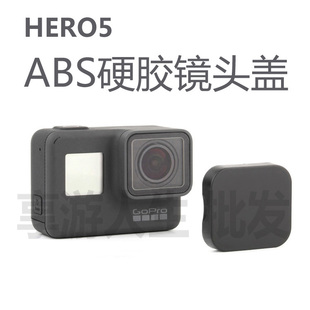 hero7 gopro 适合 5镜头盖保护盖防刮花镜头盖防尘盖配件