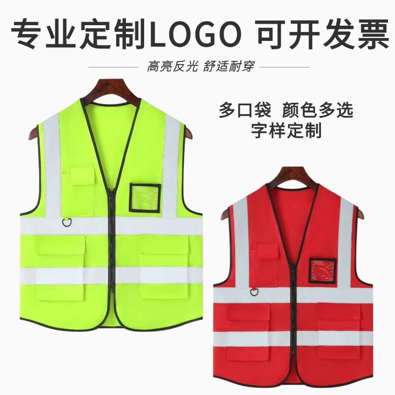 反光安全背心马甲定制印logo工地施工透气印字荧光黄马甲安全衣服