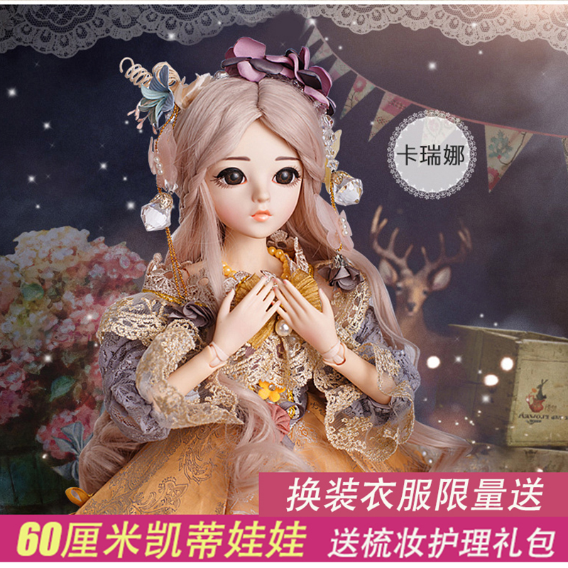 厘米关节换装公主玩具洋娃娃