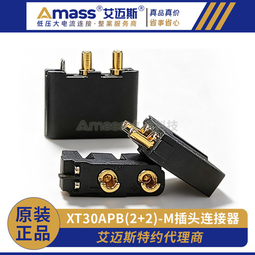 AMASSXT30APB(2+2)-M模型配件