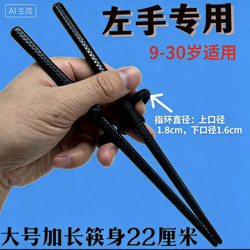 老年人防手抖餐具辅助筷子中风偏瘫成人抓握训练专用左手老人用品
